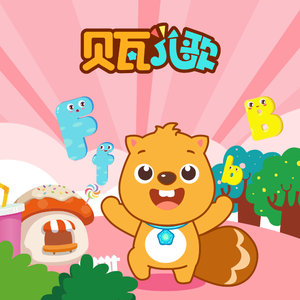 很很鲁班在线观看免费高清
