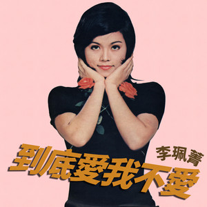 很很鲁班在线观看免费高清
