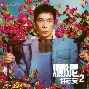 很很鲁班在线观看免费高清
