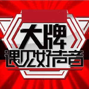 很很鲁班在线观看免费高清
