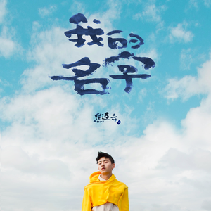 很很鲁班在线观看免费高清
