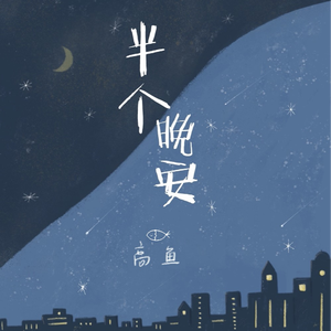 很很鲁班在线观看免费高清
