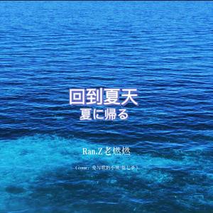 很很鲁班在线观看免费高清
