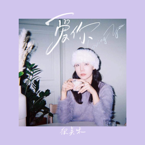 很很鲁班在线观看免费高清
