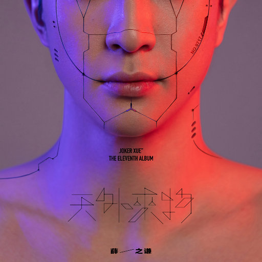 很很鲁班在线观看免费高清
